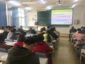 生物工程學(xué)院召開學(xué)期初研究生骨干例會(huì) 凝心聚力，共譜生物科技研究新篇章